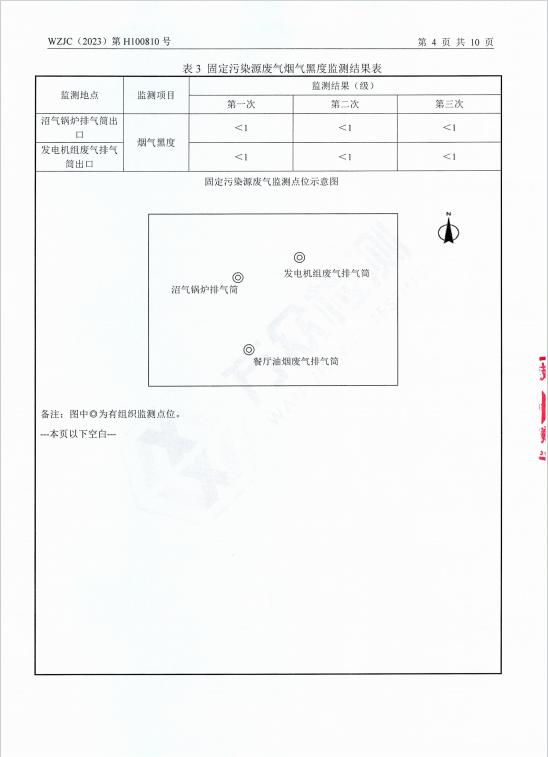 4_爱奇艺.jpg